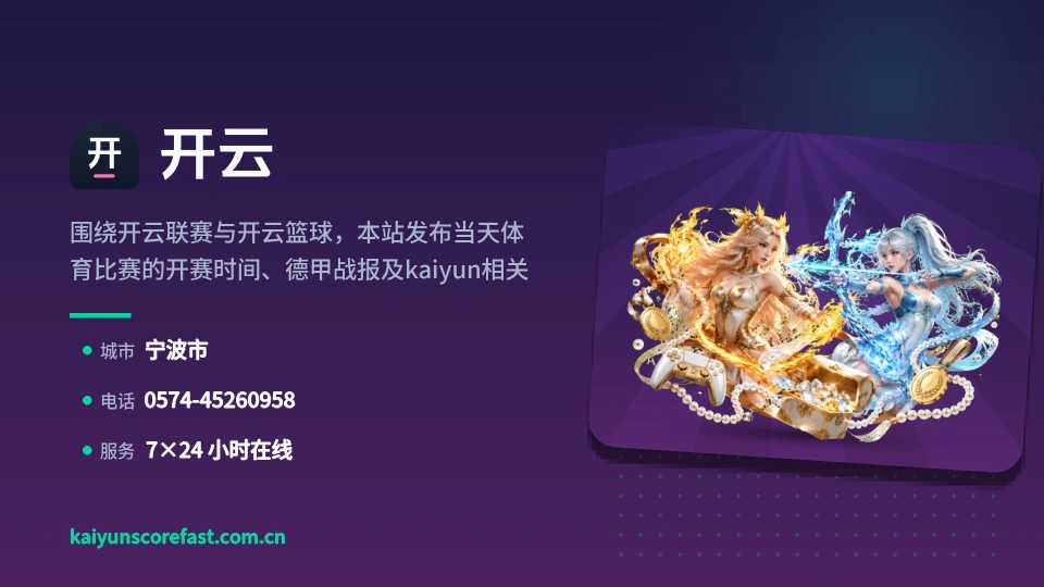 发现开云