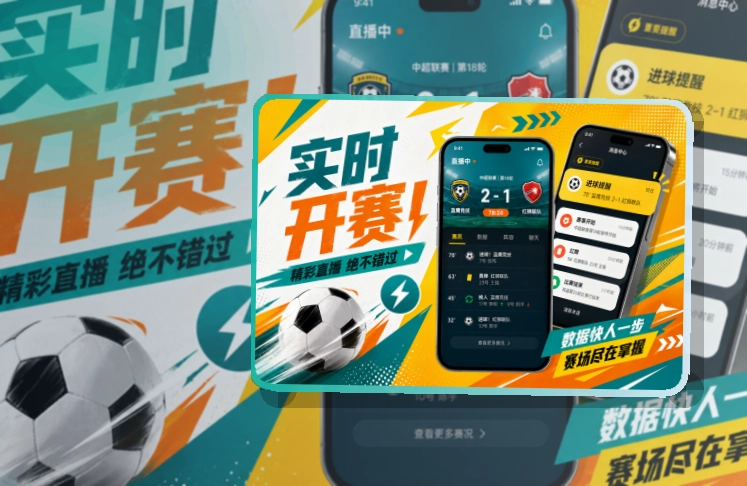 开云手机端功能展示