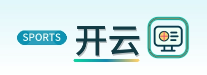 开云 Logo